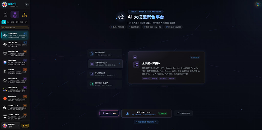 AI漫剧创作案例